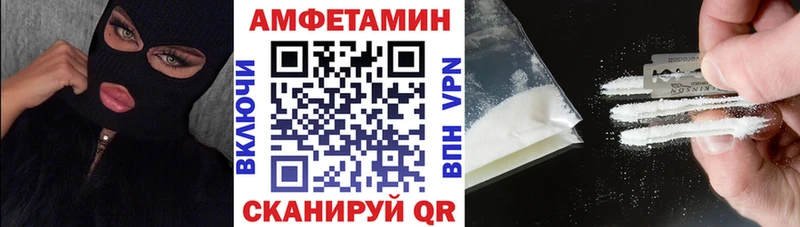 наркотики Солигалич АМФЕТАМИН 98%