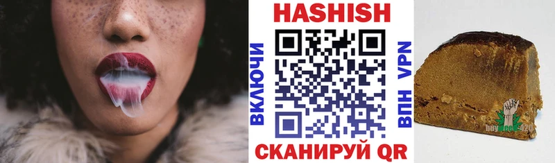 ГАШИШ Ice-O-Lator  кракен ССЫЛКА  Солигалич 