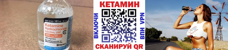 Кетамин ketamine KRAKEN сайт Солигалич