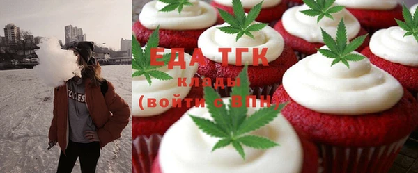 прущая мука Аркадак