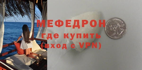 мет Арсеньев
