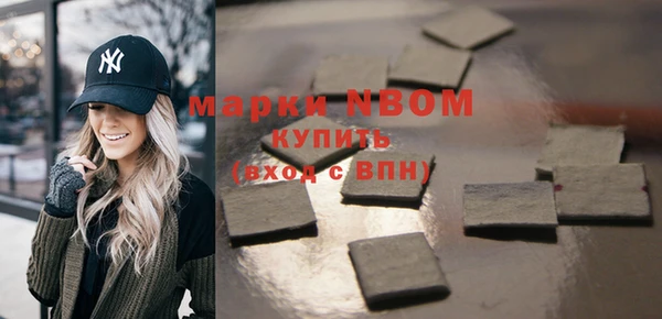 гашиш Армянск