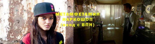 гашиш Армянск