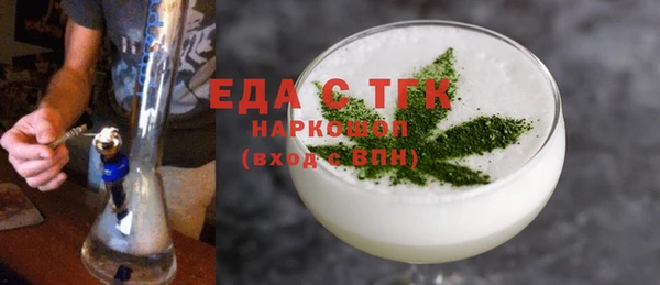 мет Арсеньев