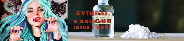 прущая мука Аркадак