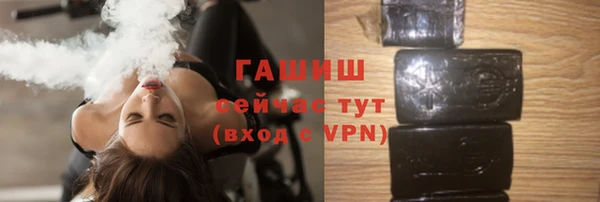 прущая мука Аркадак