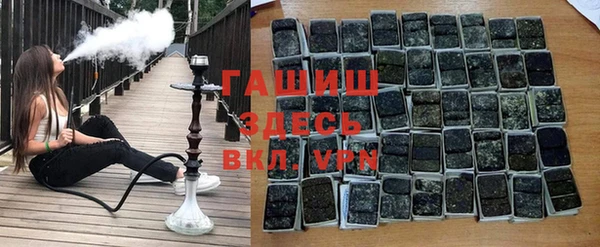 гашиш Армянск