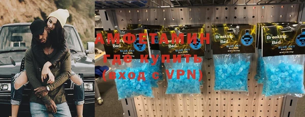 гашиш Армянск