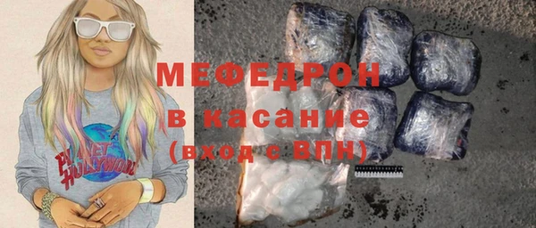 мет Арсеньев