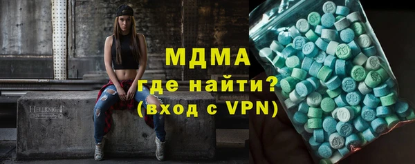 мет Арсеньев