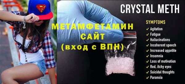 прущая мука Аркадак