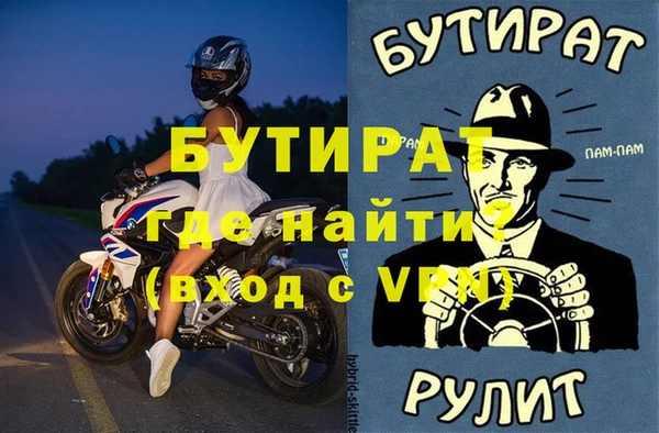мет Арсеньев