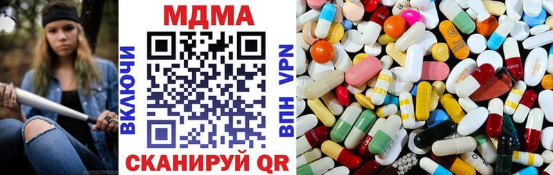 даркнет сайт Солигалич MDMA VHQ