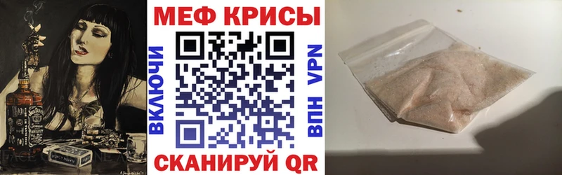 мега зеркало сколько стоит дарк нет клад МЕФ mephedrone Солигалич