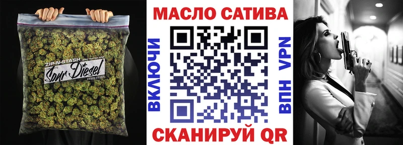 Дистиллят ТГК THC oil Солигалич